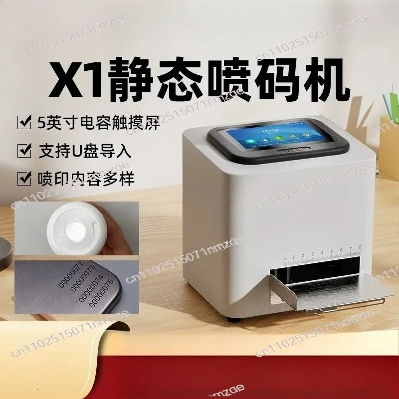X1 Intelligent Static Inkjet Printer Automatic Coding Machine Production Date Batch Number Small Coding Machine QR Code Label
X1 Intelligent Static Inkjet Printer Automatic Coding Machine Production Date Batch Number Small Coding Machine QR Code Label