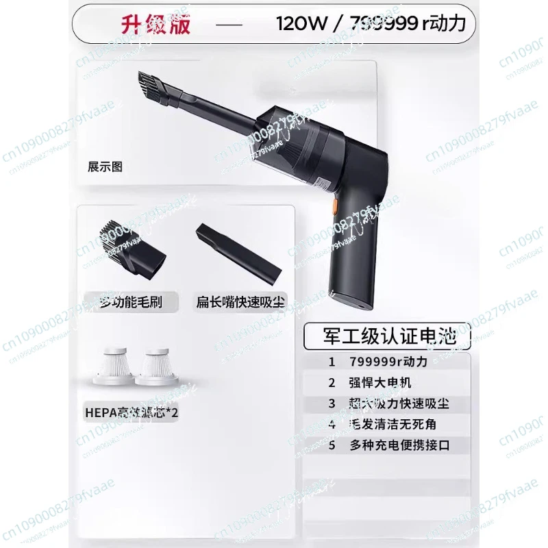 Car Vacuum Cleaner Car Wireless Charging Car Home Large Suction Power Powerful Small Handheld Mini
Car Vacuum Cleaner Car Wireless Charging Car Home Large Suction Power Powerful Small Handheld Mini