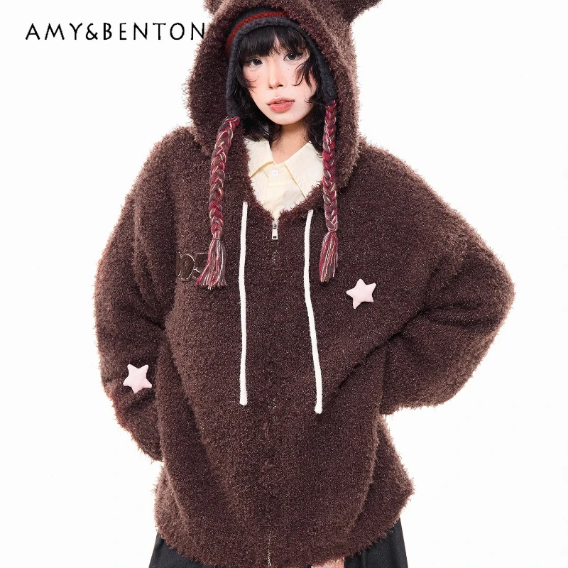 2025 Autumn Winter New Coffee Color Sweater Women's Coats American Retro Y2k Loose Warm Versatile Long Sleeve Jackets Ladies
2025 Autumn Winter New Coffee Color Sweater Women's Coats American Retro Y2k Loose Warm Versatile Long Sleeve Jackets Ladies