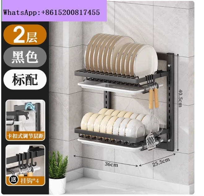 2/3-слойная кухонная полка для посуды, настенная многофункциональная полка для хранения, настенный современный шкаф, без сверления, без повреждений, стена
2/3-слойная кухонная полка для посуды, настенная многофункциональная полка для хранения, настенный современный шкаф, без сверления, без повреждений, стена