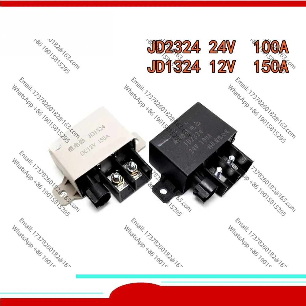 1PCS 100%New Automobile relay JD1324 12V 150A JD2324 24V 100A High Current Car Relay Preheating starter relay 
1PCS 100%New Automobile relay JD1324 12V 150A JD2324 24V 100A High Current Car Relay Preheating starter relay