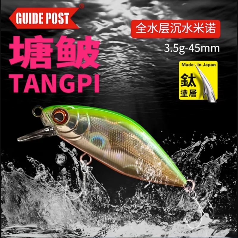 Новый направляющий столб Tangpi, медленно тонущий гольян, рыболовная приманка 45 мм/3,5 г, искусственный воблер с полным водным слоем для окуня, искусственная приманка
Новый направляющий столб Tangpi, медленно тонущий гольян, рыболовная приманка 45 мм/3,5 г, искусственный воблер с полным водным слоем для окуня, искусственная приманка