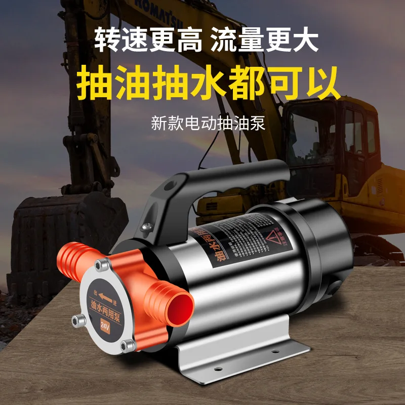 Электрический масляный насос 12В 24В 48В 220В DC 980Вт, высокопроизводительный, 4500 об/мин, с напором всасывания 3-6 м для перекачки масла и воды
Электрический масляный насос 12В 24В 48В 220В DC 980Вт, высокопроизводительный, 4500 об/мин, с напором всасывания 3-6 м для перекачки масла и воды