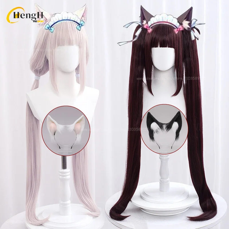 In Stock Anime Vanilla Chocolat Chocola Synthetic Hair Long 100cm Cosplay Wigs With Ear Heat Resistant Hair Party Wigs + Wig Cap
In Stock Anime Vanilla Chocolat Chocola Synthetic Hair Long 100cm Cosplay Wigs With Ear Heat Resistant Hair Party Wigs + Wig Cap