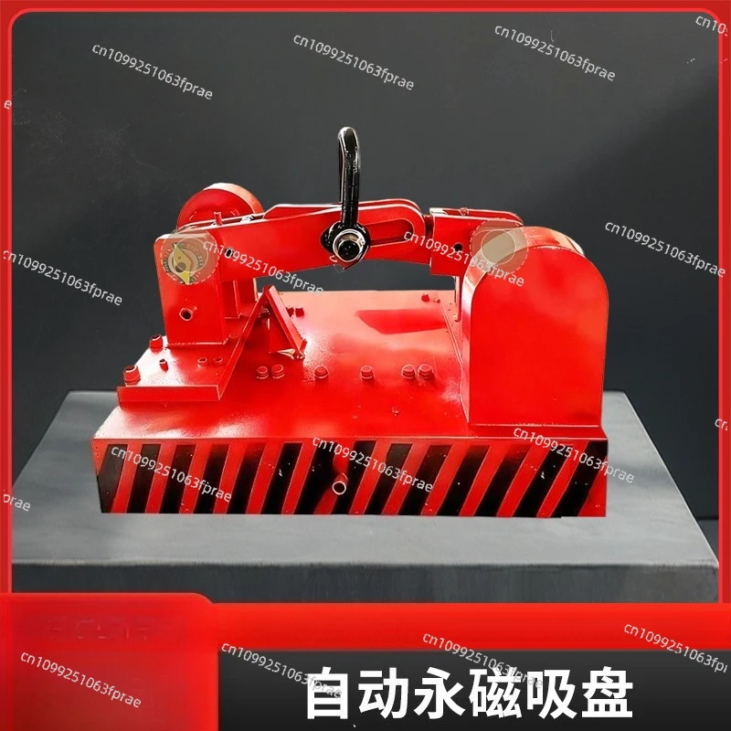 Lifting Automatic permanent magnet chuck crane 4 times tension steel plate 1/2/3/5T self-priming crane
Lifting Automatic permanent magnet chuck crane 4 times tension steel plate 1/2/3/5T self-priming crane