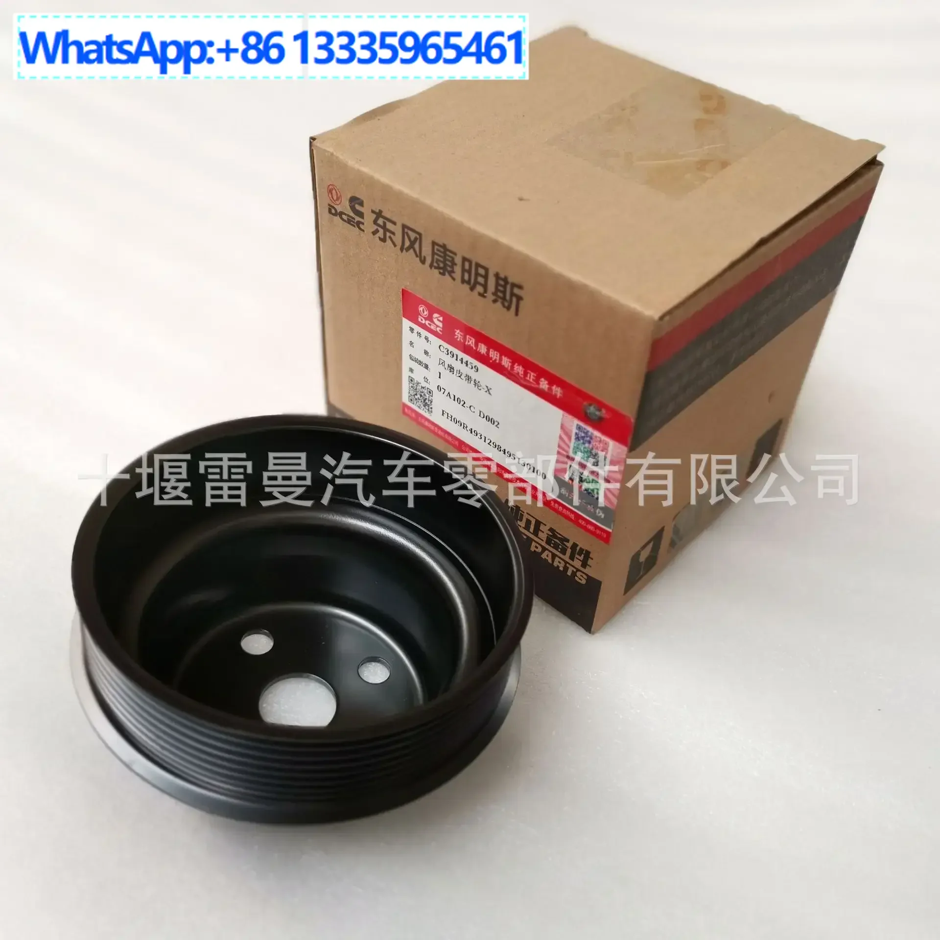 2Pcs for Cummins fan pulley 3914458 construction machinery engine accessories belt tray 3902709
2Pcs for Cummins fan pulley 3914458 construction machinery engine accessories belt tray 3902709