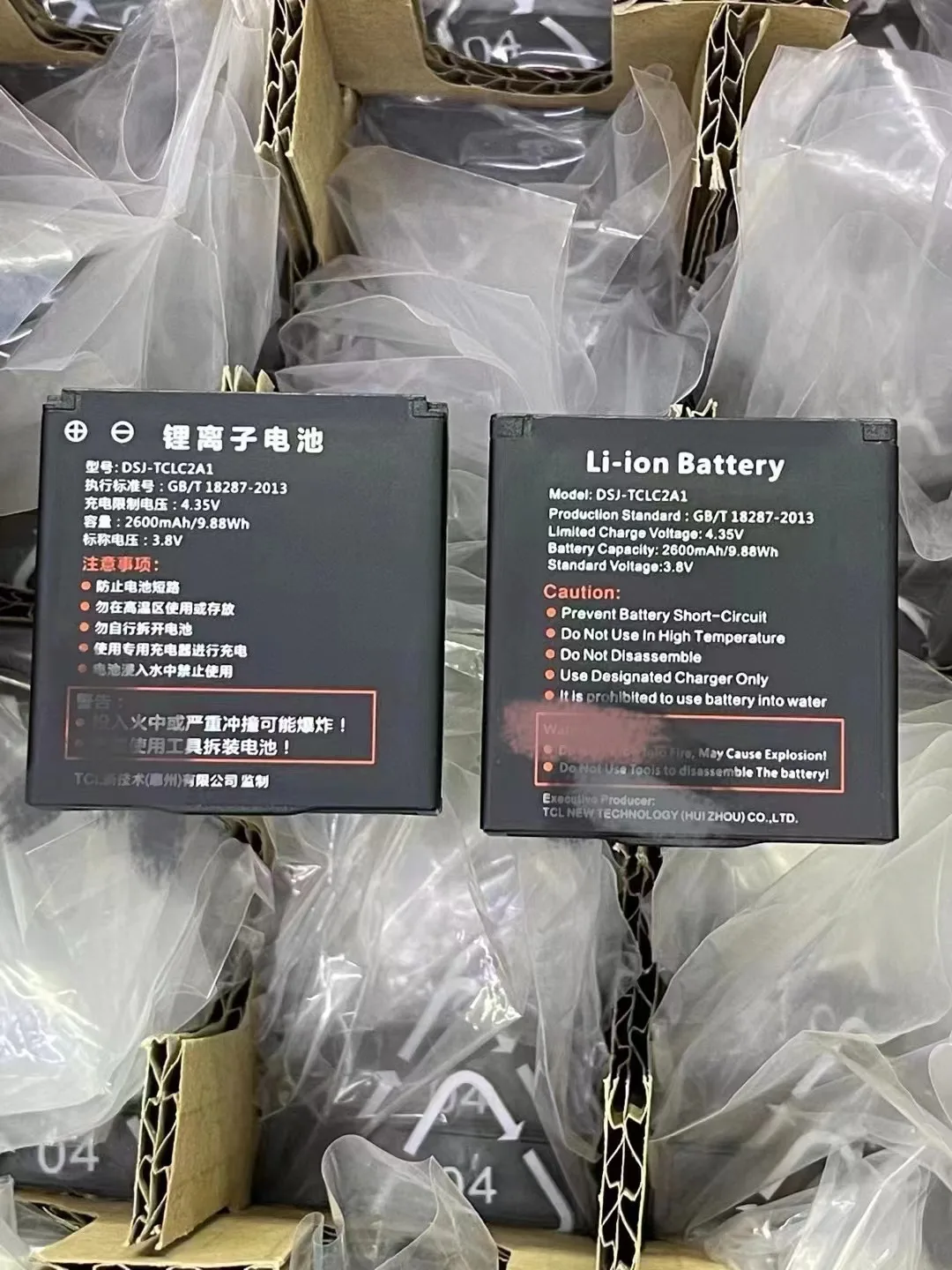 new original for TCL DSJ-TCLC1A1 DSJ-TCLC2A1 Record law enforcement device battery
new original for TCL DSJ-TCLC1A1 DSJ-TCLC2A1 Record law enforcement device battery