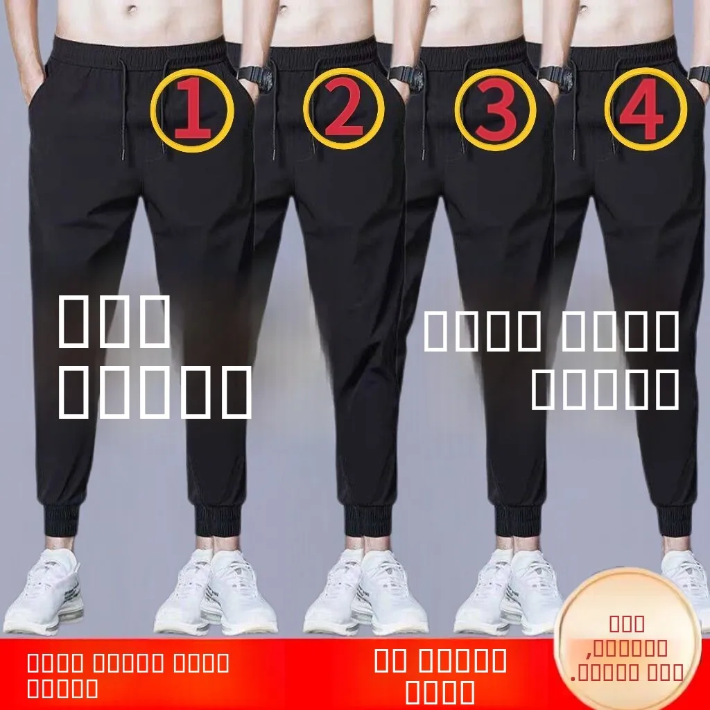 Ice Silk Men's Sweatpants Summer Thin Loose Fit Spor High Waist Straight Leg Youthful Wear Resistant Flat Front Casual Trou...
Ice Silk Men's Sweatpants Summer Thin Loose Fit Spor High Waist Straight Leg Youthful Wear Resistant Flat Front Casual Trou...