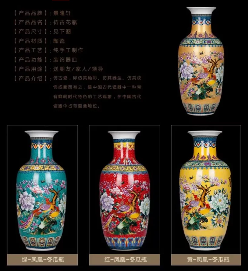 Jingdezhen Floor-standing Ceramic Large Flower Vase for Floral Arrangement Simple European-style Living Room Modern Home Decor C
Jingdezhen Floor-standing Ceramic Large Flower Vase for Floral Arrangement Simple European-style Living Room Modern Home Decor C