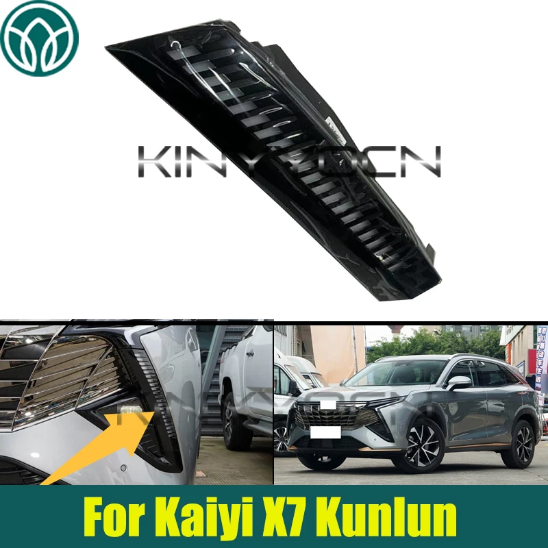 LED Car Front DRL Daytime Running Light For Kaiyi X7 kunlun Signal Lamp Fog Light Driving Light
LED Car Front DRL Daytime Running Light For Kaiyi X7 kunlun Signal Lamp Fog Light Driving Light