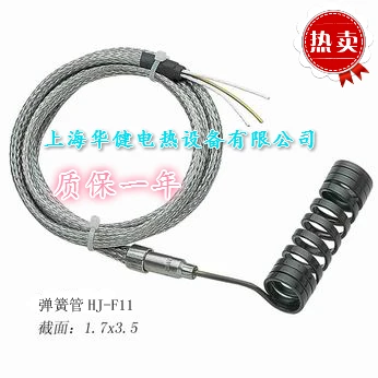 Injection Molding Machine Accessories Hot Runner Heating Ring Hot Runner Spring Heating Ring Mold Heating Ring
Injection Molding Machine Accessories Hot Runner Heating Ring Hot Runner Spring Heating Ring Mold Heating Ring