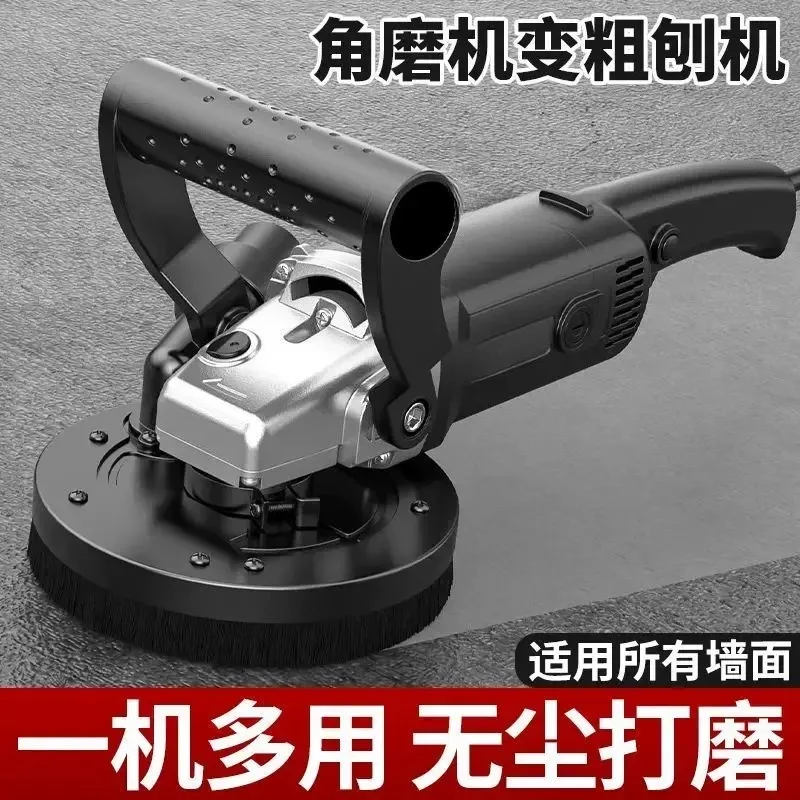 Angle grinder to coarse planer High power electric dust-free wall planer Wall grinding ground
Angle grinder to coarse planer High power electric dust-free wall planer Wall grinding ground