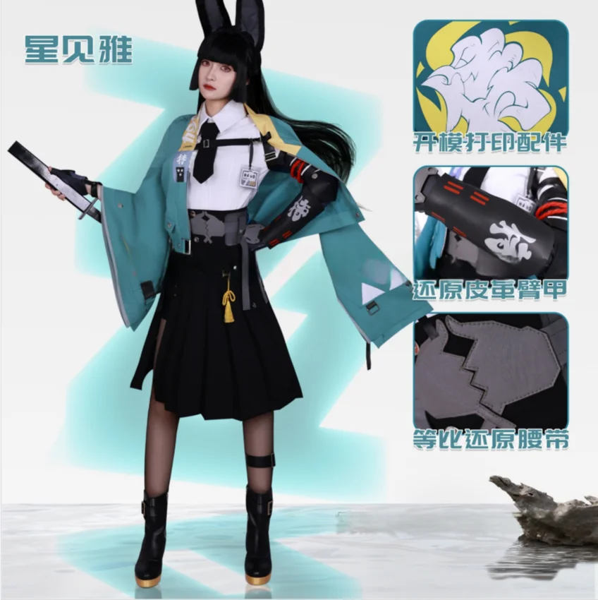 Zenless Zone Zero Hoshimi Miyabi role-playing cosplay costume accessories wig full set Halloween party
Zenless Zone Zero Hoshimi Miyabi role-playing cosplay costume accessories wig full set Halloween party