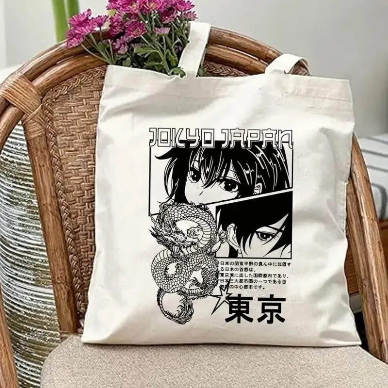 Aesthetic Japan Anime Canvas Tote Bag - Large Capacity Handbag Japanese Manga Characters for Shopping, Outdoor Picnic, Party
Aesthetic Japan Anime Canvas Tote Bag - Large Capacity Handbag Japanese Manga Characters for Shopping, Outdoor Picnic, Party