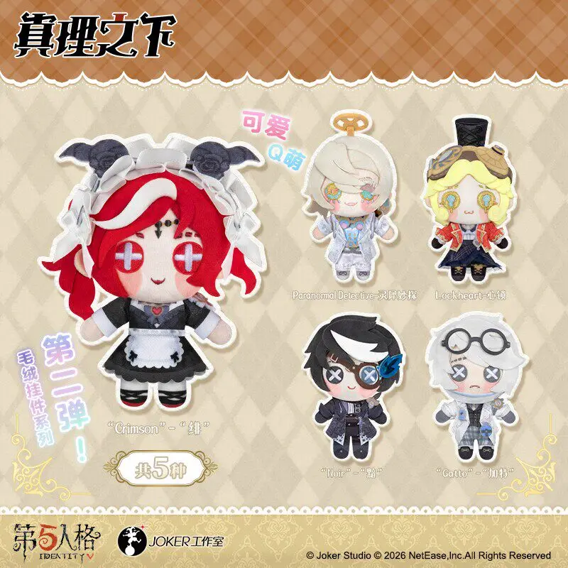 genuine presale Eli Clark Aesop Carl Luca Balsa Tracy Reznik Fiona Gilman Keychain pendant Identity V Cosplay ornament Gift
genuine presale Eli Clark Aesop Carl Luca Balsa Tracy Reznik Fiona Gilman Keychain pendant Identity V Cosplay ornament Gift