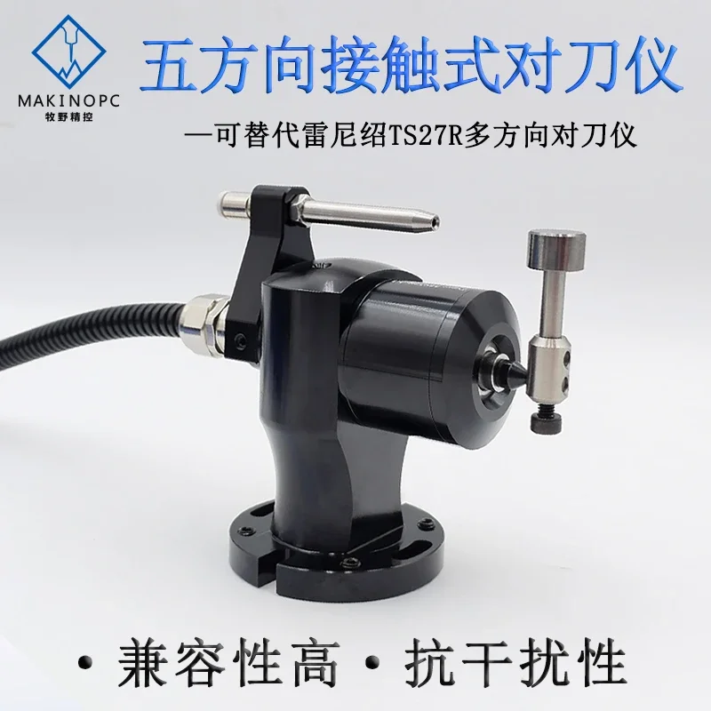 направленный инструмент выравниватель обрабатывающий центр с ЧПУ вертикальный инструмент выравниватель сломанного инструмента обнаружение прецизионного управления Makino MS27R-3-1
направленный инструмент выравниватель обрабатывающий центр с ЧПУ вертикальный инструмент выравниватель сломанного инструмента обнаружение прецизионного управления Makino MS27R-3-1