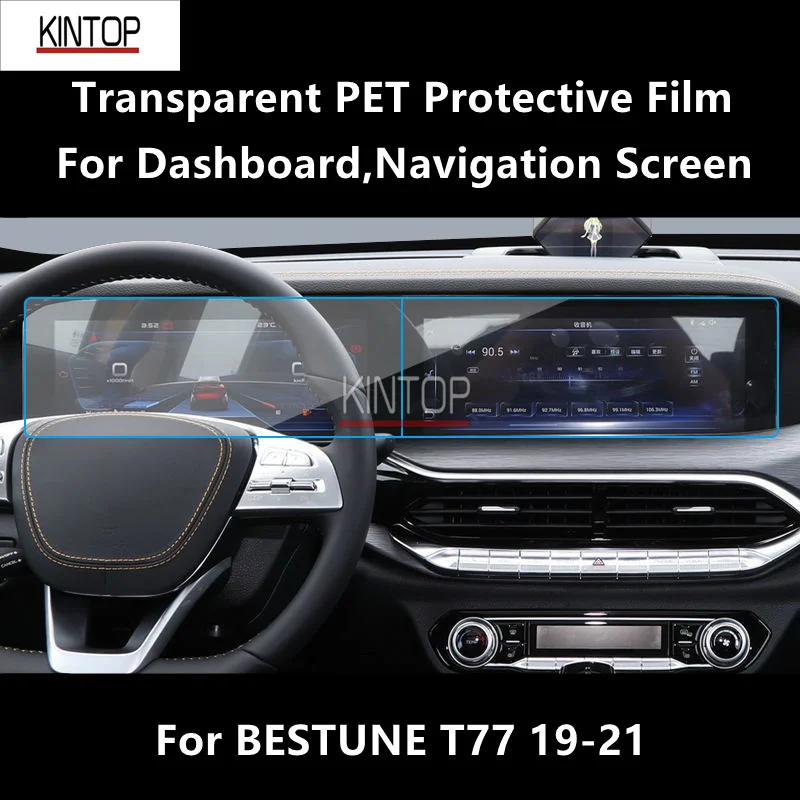 For BESTUNE T77 19-21 Dashboard,Navigation Screen Transparent PET Protective Film Anti-scratch Repair Film Accessories
For BESTUNE T77 19-21 Dashboard,Navigation Screen Transparent PET Protective Film Anti-scratch Repair Film Accessories