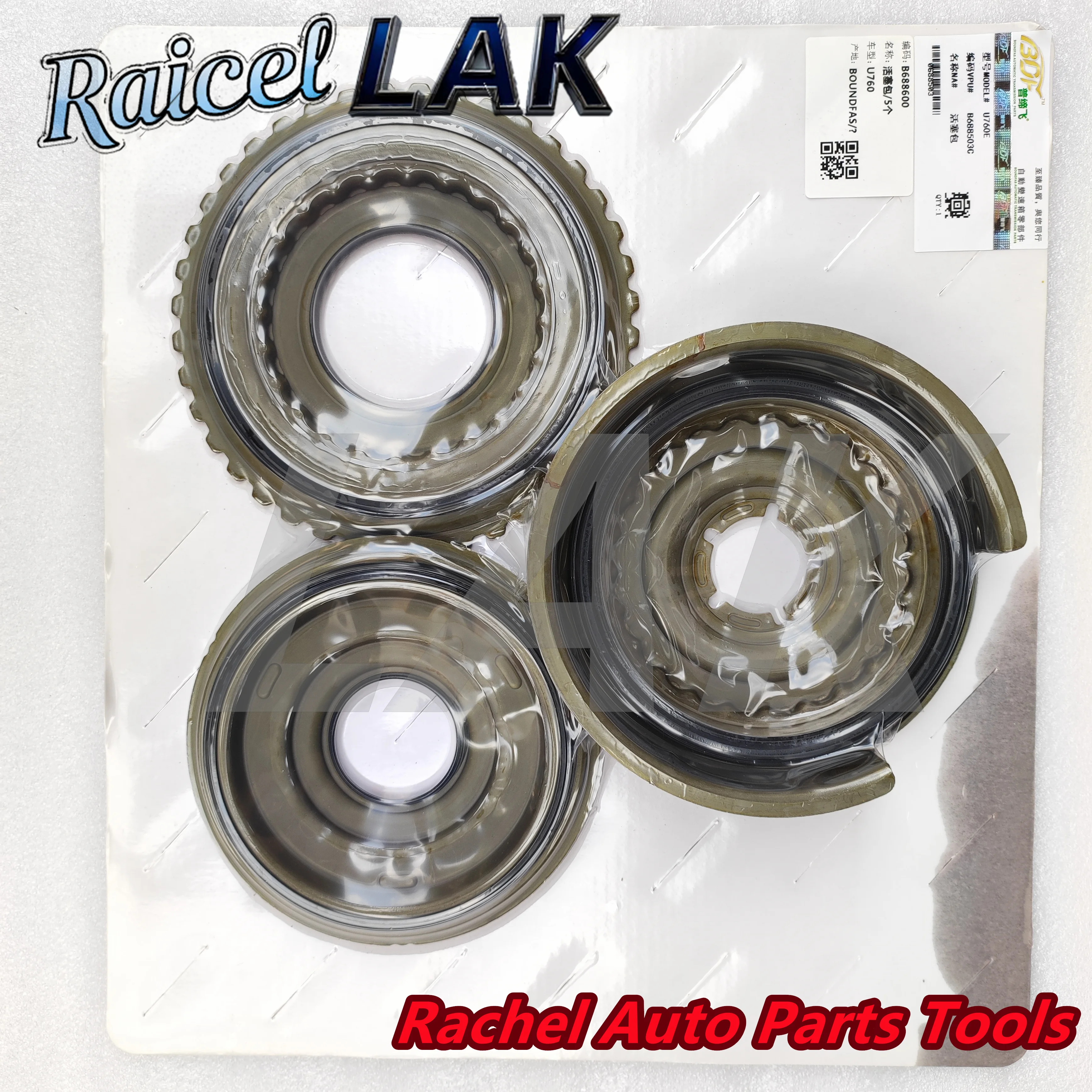 Suitable for U760E U760 Toyota Automatic Transmission Piston Kit Automotive Parts Tool
Suitable for U760E U760 Toyota Automatic Transmission Piston Kit Automotive Parts Tool