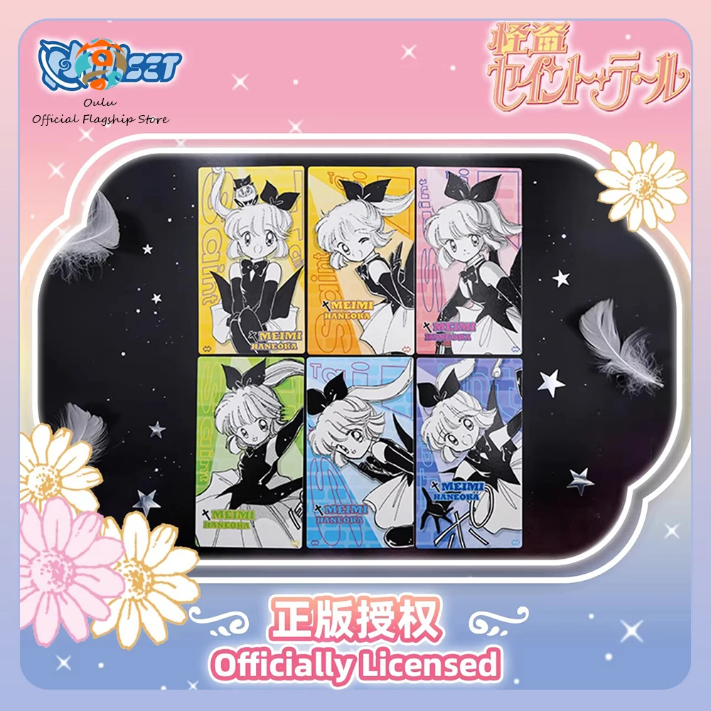 Новый оригинальный Nullset Phantom Thief Saint Tail Vol.2 слепая коробка Haneoka Meimi Коллекционные карты Таинственная коробка Орнамент Подарочная игрушка
Новый оригинальный Nullset Phantom Thief Saint Tail Vol.2 слепая коробка Haneoka Meimi Коллекционные карты Таинственная коробка Орнамент Подарочная игрушка