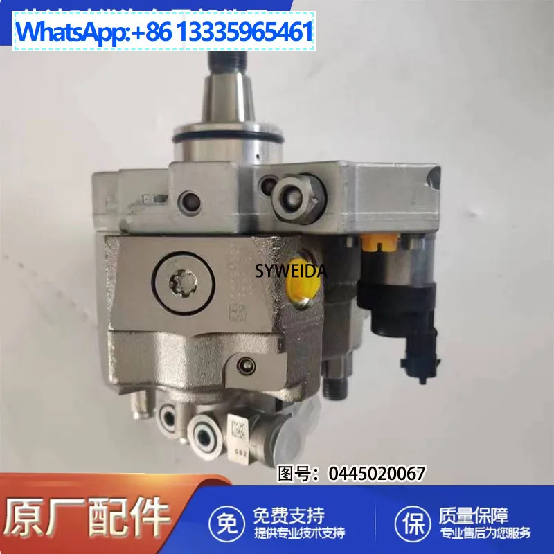 Applicable to construction machinery CP1 Yuchai engine fuel pump assembly 0445020067 65105017005A
Applicable to construction machinery CP1 Yuchai engine fuel pump assembly 0445020067 65105017005A