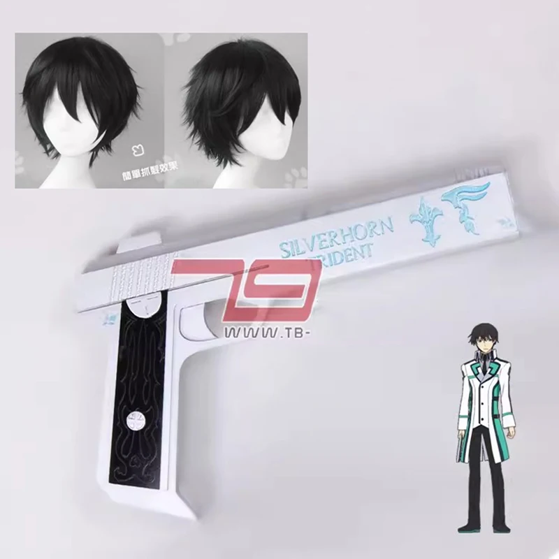 The Irregular At Magic High School Shiba Tatsuya Silver Gun Cosplay Weapon Prop Halloween Christmas Party Accessory Wig Shoes
The Irregular At Magic High School Shiba Tatsuya Silver Gun Cosplay Weapon Prop Halloween Christmas Party Accessory Wig Shoes
