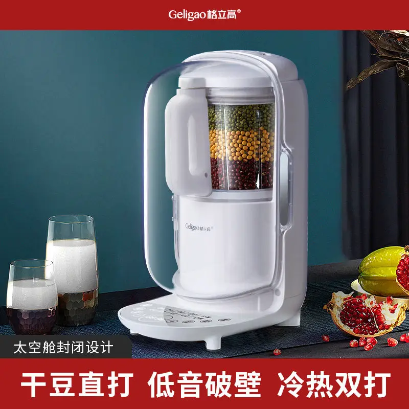 220V Geligao Blender 1500W High Speed Blender with Heating Function for Home Use Low Noise Multifunctional Juicer
220V Geligao Blender 1500W High Speed Blender with Heating Function for Home Use Low Noise Multifunctional Juicer