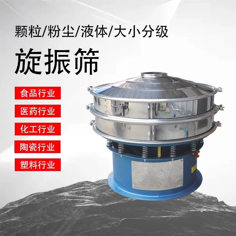 Small rotary vibrating screen powder classification vibration screening machine stainless steel food pharmaceutical chemical
Small rotary vibrating screen powder classification vibration screening machine stainless steel food pharmaceutical chemical