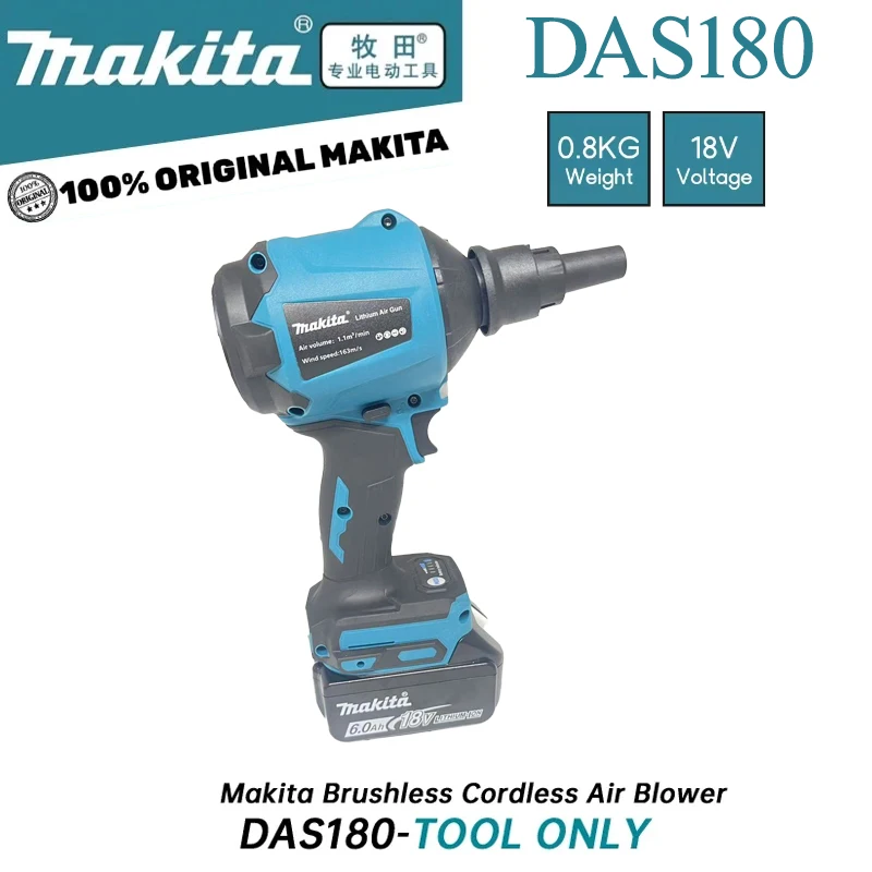 Makita DAS180 rechargeable air dust gun 18V brushless inflator equipment dust removal
Makita DAS180 rechargeable air dust gun 18V brushless inflator equipment dust removal