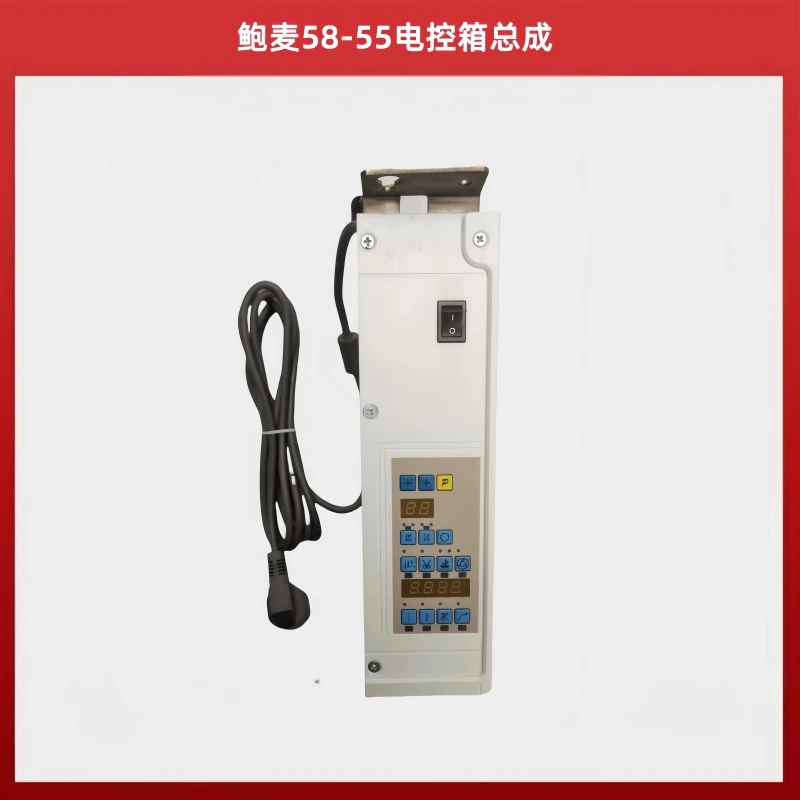 Bowmax 58-55 Laptop Controller Jack Sewing lockstitch Lock Machine Three Needle Abd Five Line Electronic Control
Bowmax 58-55 Laptop Controller Jack Sewing lockstitch Lock Machine Three Needle Abd Five Line Electronic Control