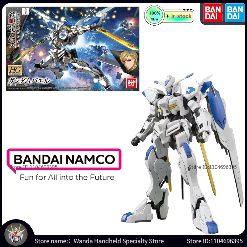 Brand New in Stock BANDAI Model Toy HG 1/144 Gundam Bael Assembling Mecha Movable Anime Figures Puzzle Holiday Popular Doll Gift
Brand New in Stock BANDAI Model Toy HG 1/144 Gundam Bael Assembling Mecha Movable Anime Figures Puzzle Holiday Popular Doll Gift