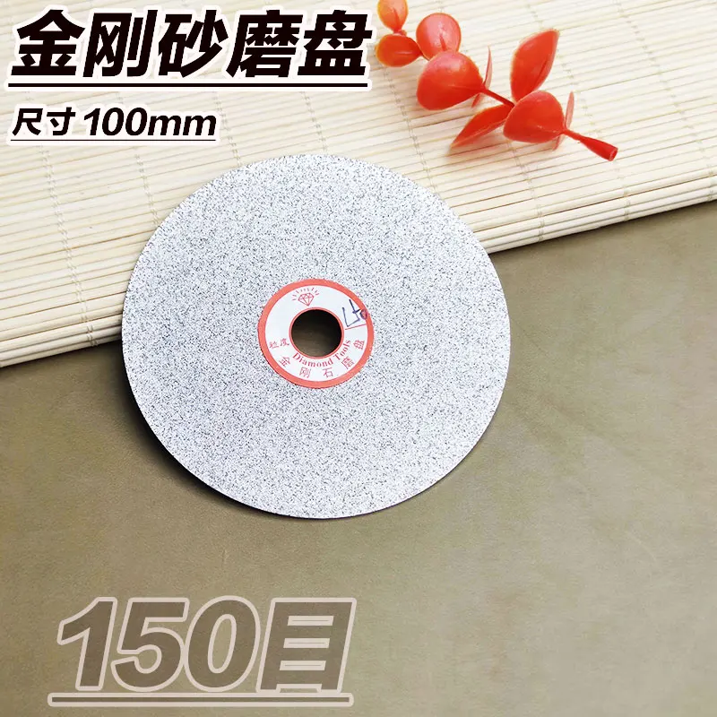 Multi-purpose Double Sided Diamond Sand Plate 4Inch 16 Holes for Jade Glass Stone Seal Polishing Grinding
Multi-purpose Double Sided Diamond Sand Plate 4Inch 16 Holes for Jade Glass Stone Seal Polishing Grinding