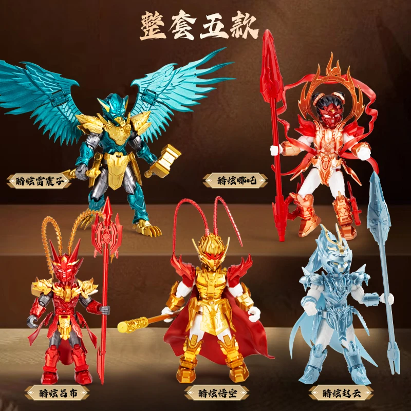 Genuine Toys Boy Gift Mecha Children's Model Moving Joints Doll Ornaments Figure Dolls
Genuine Toys Boy Gift Mecha Children's Model Moving Joints Doll Ornaments Figure Dolls