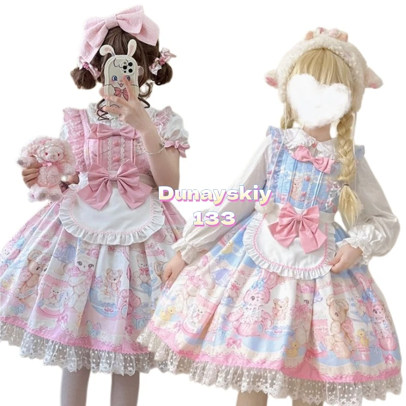 Retro Sweet Lolita Dress Vintage Colorful Printed Sleeveless Party Dress ~ The Macaron Series
Retro Sweet Lolita Dress Vintage Colorful Printed Sleeveless Party Dress ~ The Macaron Series