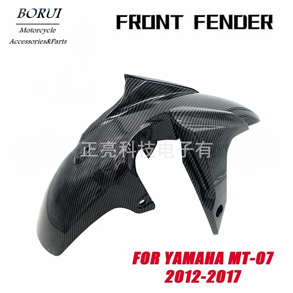Suitable for YAMAHA MT-07 FZ07 2012-2017 Front Tire Fender Carbon Fiber Pattern Motorcycle Fairing
Suitable for YAMAHA MT-07 FZ07 2012-2017 Front Tire Fender Carbon Fiber Pattern Motorcycle Fairing