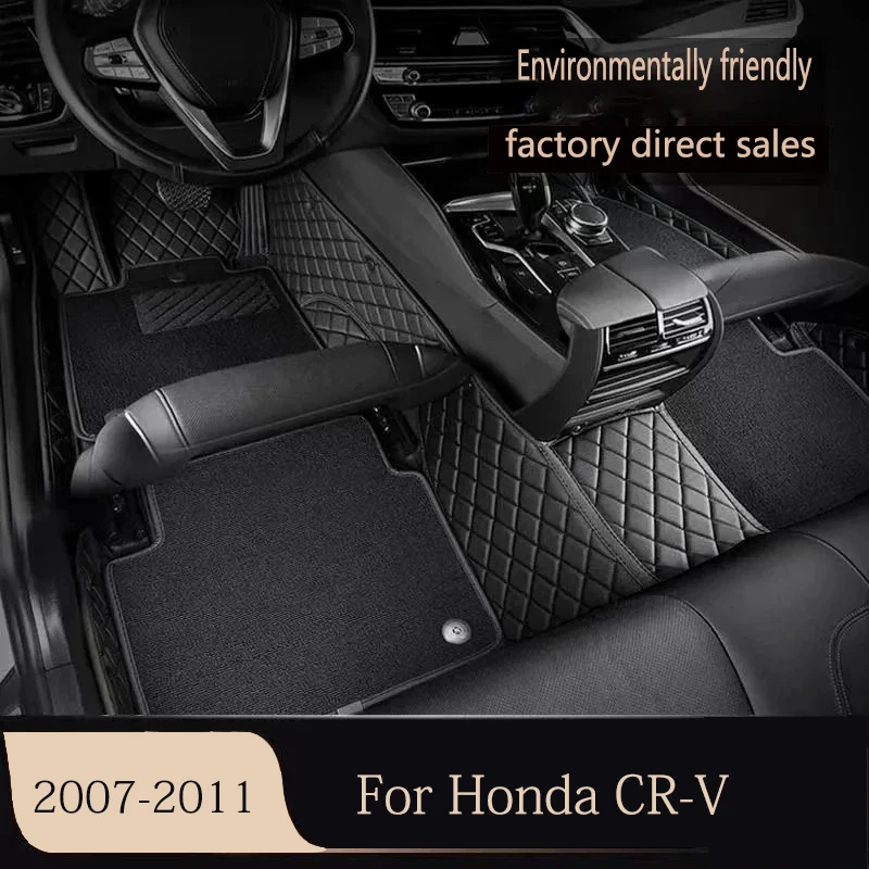 Автомобильный коврик на заказ для Honda CR-V 2007-2011, коврик, водонепроницаемый нескользящий протектор, аксессуары, детали
Автомобильный коврик на заказ для Honda CR-V 2007-2011, коврик, водонепроницаемый нескользящий протектор, аксессуары, детали