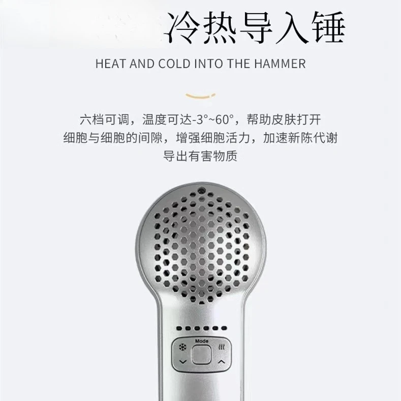 hot and cold essence introducer, shrinking pores, soothing redness and swelling, fading redness, ice therapy instrument
hot and cold essence introducer, shrinking pores, soothing redness and swelling, fading redness, ice therapy instrument