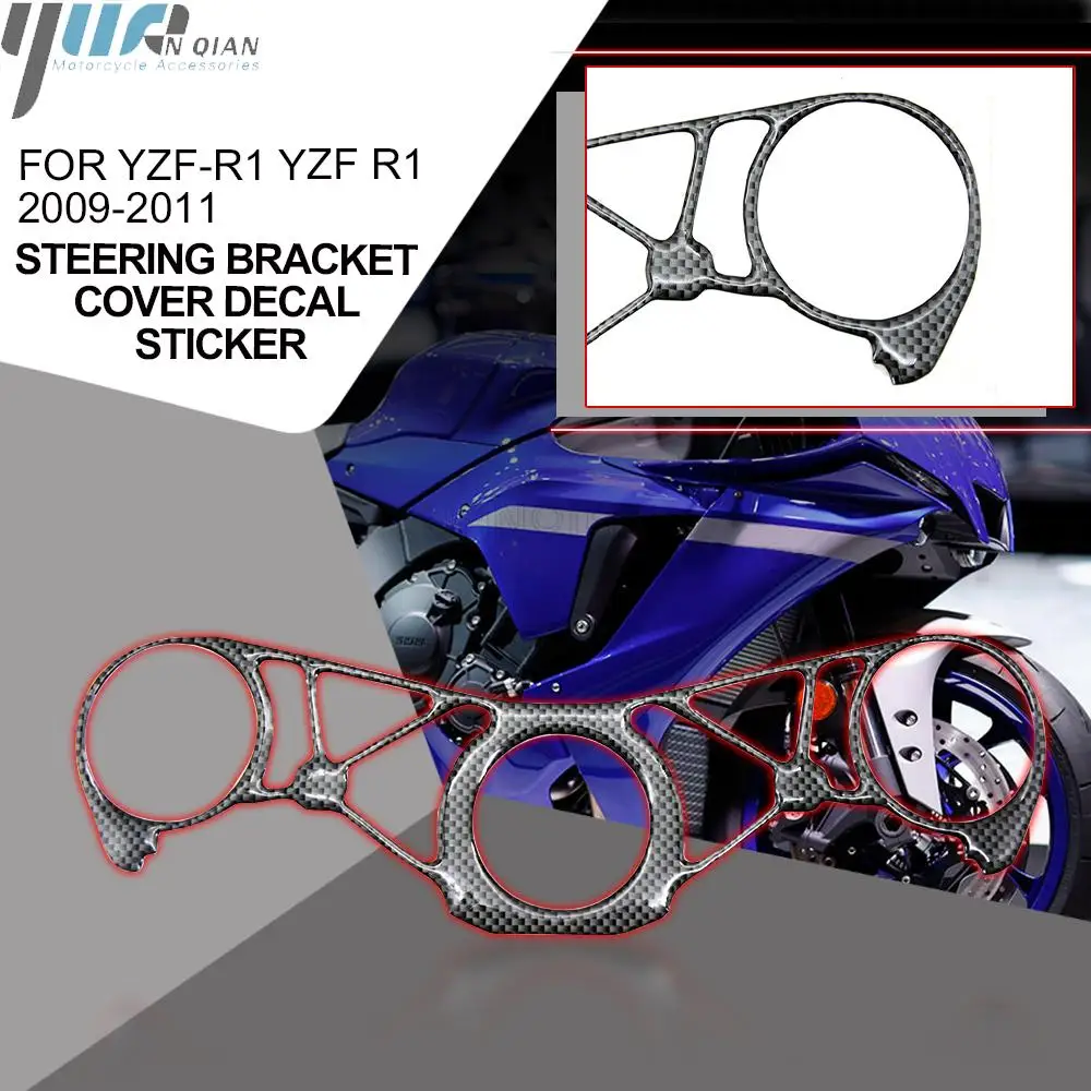 Для Yamaha YZF-R1 YZF R1 YZFR1 2009 2010 2011 мотоциклетный масляный бак защитная пластина вилка значок рулевой Кронштейн Обложка Наклейка
Для Yamaha YZF-R1 YZF R1 YZFR1 2009 2010 2011 мотоциклетный масляный бак защитная пластина вилка значок рулевой Кронштейн Обложка Наклейка