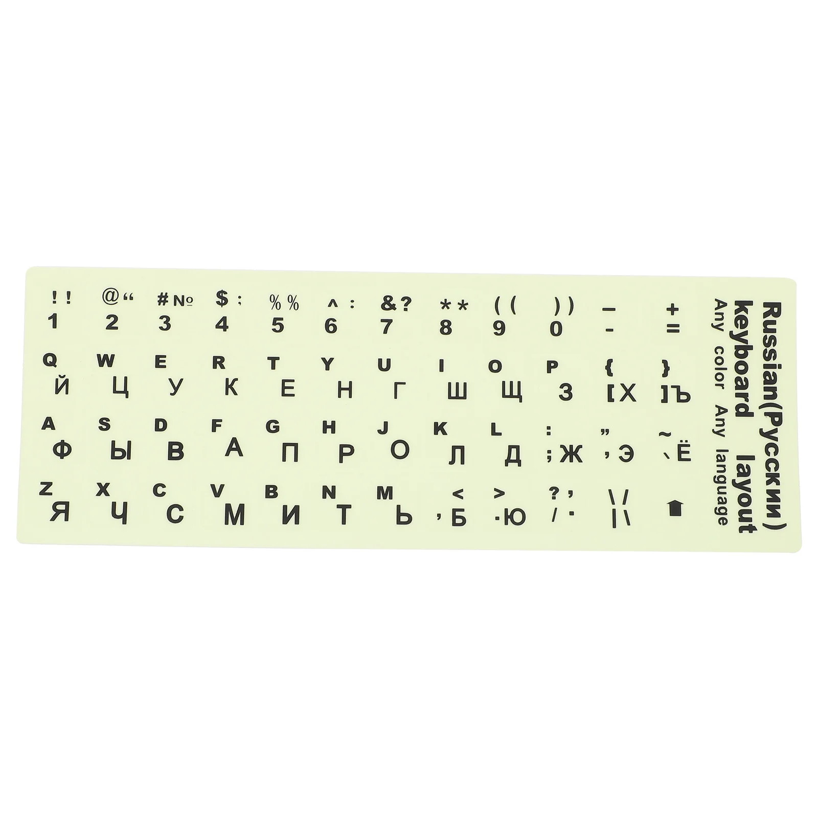 Glow in The Dark Keyboard Sticker Sheet Russian Keyboard Replacement Matte Wear Resistant Laptop Desktop Computer Stickers
Glow in The Dark Keyboard Sticker Sheet Russian Keyboard Replacement Matte Wear Resistant Laptop Desktop Computer Stickers