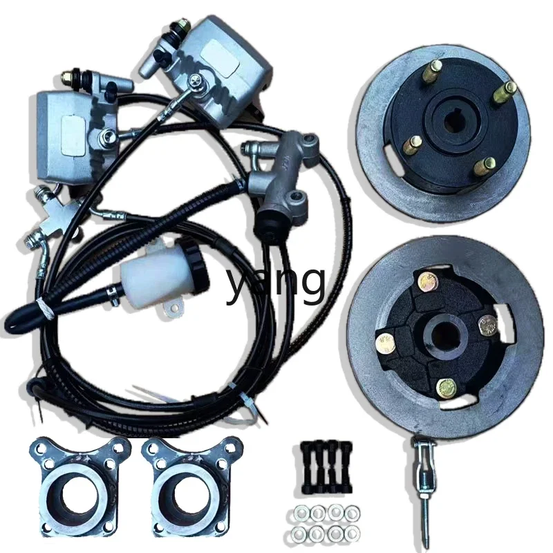 YJQ electric tricycle rear axle brake modified heavy-duty electric vehicle disc brake parts
YJQ electric tricycle rear axle brake modified heavy-duty electric vehicle disc brake parts