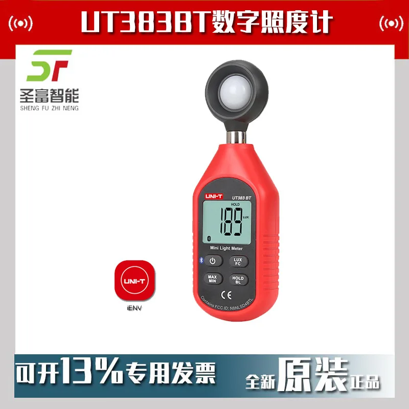 2025 Ulide UT383BT Digital Mini Illumination Meter (Bluetooth Version) Illumination Meter Brightness Meter
2025 Ulide UT383BT Digital Mini Illumination Meter (Bluetooth Version) Illumination Meter Brightness Meter