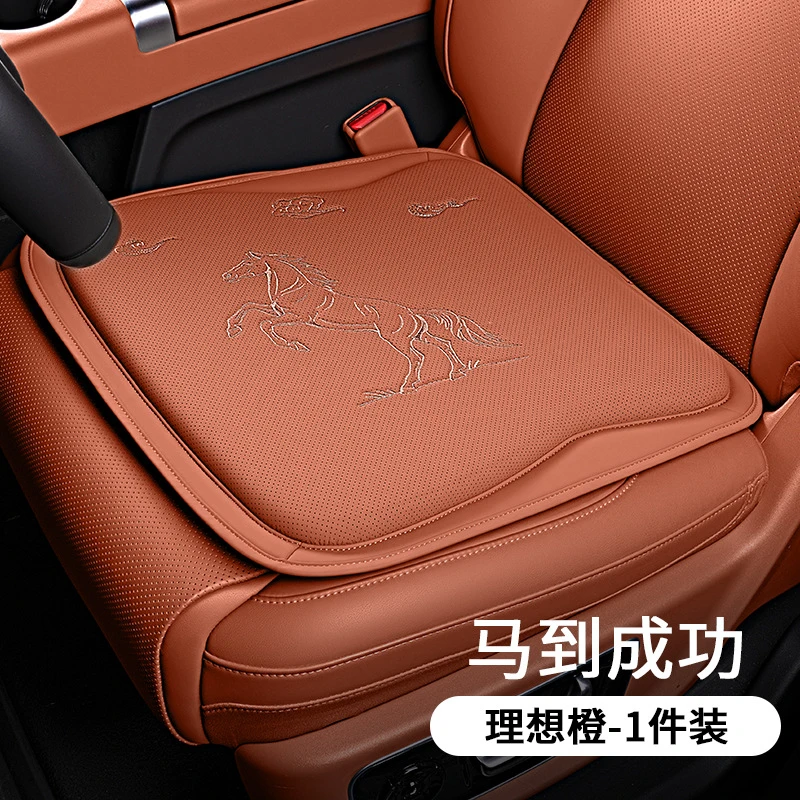 Spring Festival Universal Car Seat Cushion Single Pad Eco-Friendly Breathable Mat Multi-Purpose for Car Home Office Chair
Spring Festival Universal Car Seat Cushion Single Pad Eco-Friendly Breathable Mat Multi-Purpose for Car Home Office Chair