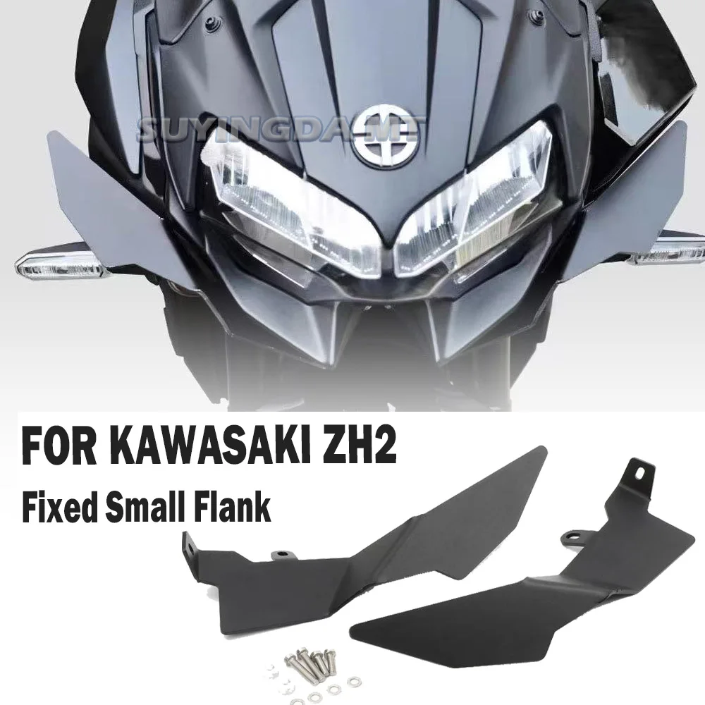 New Motorcycle Side Winglet For Kawasaki ZH2 2020-2025 2026 Front Spoiler Wing Small flank Fairing Fixed Lower lip Wing
New Motorcycle Side Winglet For Kawasaki ZH2 2020-2025 2026 Front Spoiler Wing Small flank Fairing Fixed Lower lip Wing
