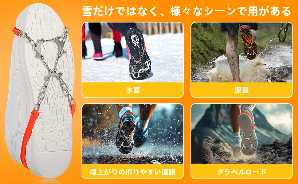 2 Pcs Ice Cleat Spikes Crampons Cleats for Boots Men Snow Shoes The Non Slip Covers Orange Gear
2 Pcs Ice Cleat Spikes Crampons Cleats for Boots Men Snow Shoes The Non Slip Covers Orange Gear
