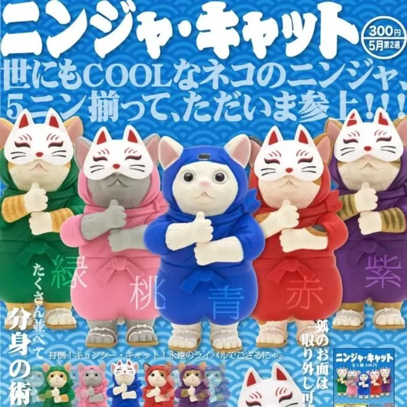 Kitan Japan Gashapon Figure Anime Cute Fox Mask Cat Mini Mode Action Figurine Capsule Toys Creative Gift
Kitan Japan Gashapon Figure Anime Cute Fox Mask Cat Mini Mode Action Figurine Capsule Toys Creative Gift
