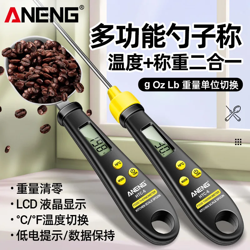 ANENG Two-in-one Electronic Weighing Spoon Weighing Gram Measuring Spoon Weighing The Kitchen Thermometer
ANENG Two-in-one Electronic Weighing Spoon Weighing Gram Measuring Spoon Weighing The Kitchen Thermometer