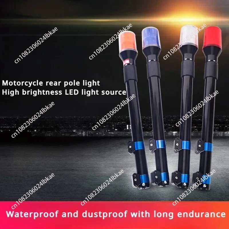 Outdoor Patrol Electric Vehicle Motorcycle Rear Pole Light LED Warning 12V Long Pole Red Blue Flashing Warning Light electric
Outdoor Patrol Electric Vehicle Motorcycle Rear Pole Light LED Warning 12V Long Pole Red Blue Flashing Warning Light electric