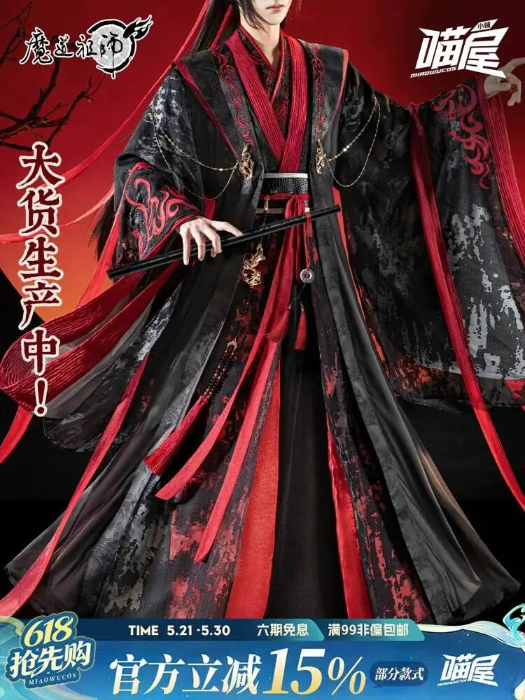 Meow House Shop Genuine Magic Patriarch Cosplay Costume Yi Ling Patriarch Common Sea Ancient Style Full Set Costume for Men
Meow House Shop Genuine Magic Patriarch Cosplay Costume Yi Ling Patriarch Common Sea Ancient Style Full Set Costume for Men