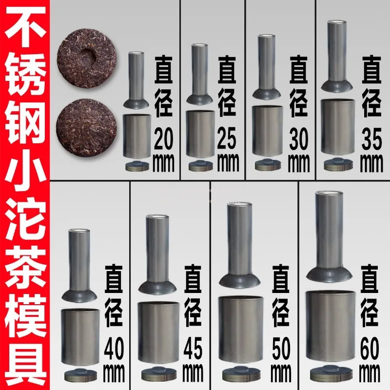 304 Stainless Steel 30mm Pre Press Mold Loading 7g Materials Works with 2" Filter Bags Tubes
304 Stainless Steel 30mm Pre Press Mold Loading 7g Materials Works with 2" Filter Bags Tubes