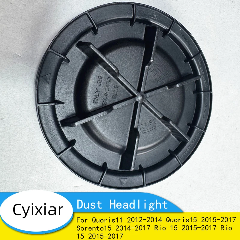 Dust Headlight for Quoris11 2012-2014 Quoris15 2015-2017 Sorento15 2014-2017 Rio 15 2015-2017 Rio 15 2015-2017 921413Z000
Dust Headlight for Quoris11 2012-2014 Quoris15 2015-2017 Sorento15 2014-2017 Rio 15 2015-2017 Rio 15 2015-2017 921413Z000