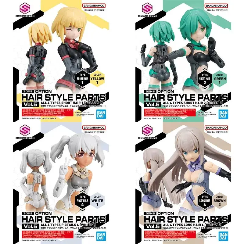 Bandai Genuine 30ms 30mm Machine Girl, Optional Hair Accessories 5th Full Set of 4 Assembled Model
Bandai Genuine 30ms 30mm Machine Girl, Optional Hair Accessories 5th Full Set of 4 Assembled Model
